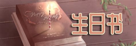 12月22日出生的人|12月22日生日书：坚持不懈的一天